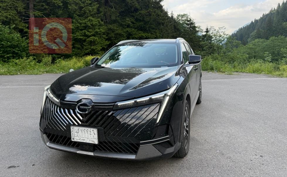 جي أي سي إمكو